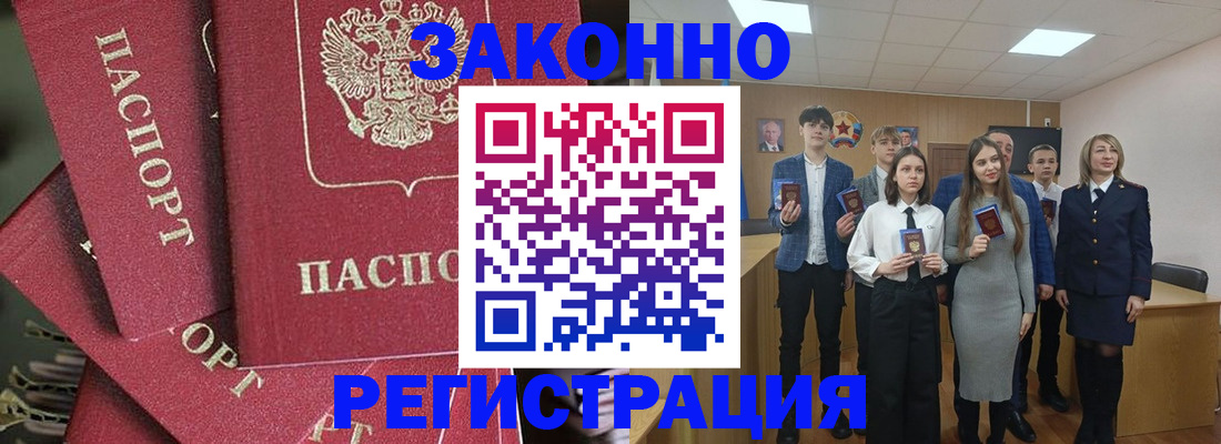 найти адрес прописки в Ухте