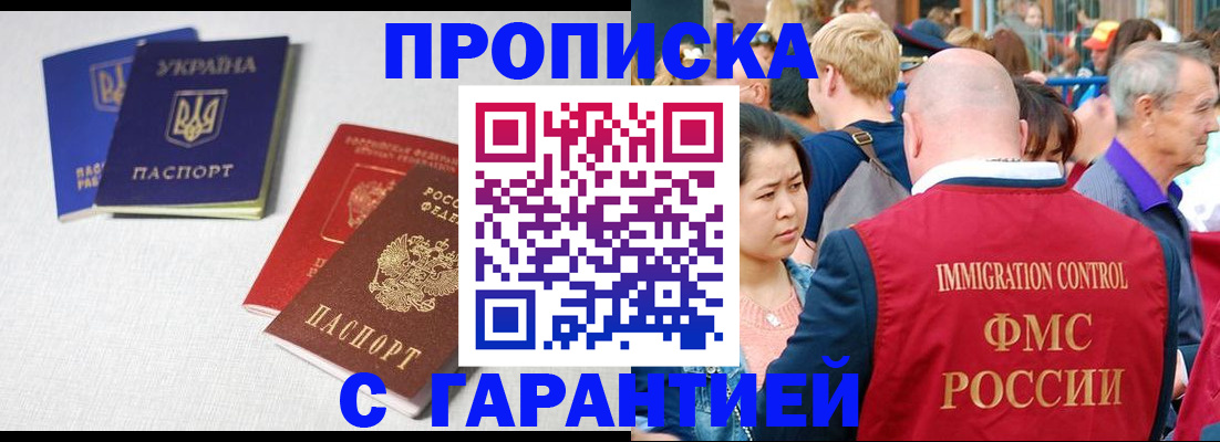 пропишу в квартире в Ухте